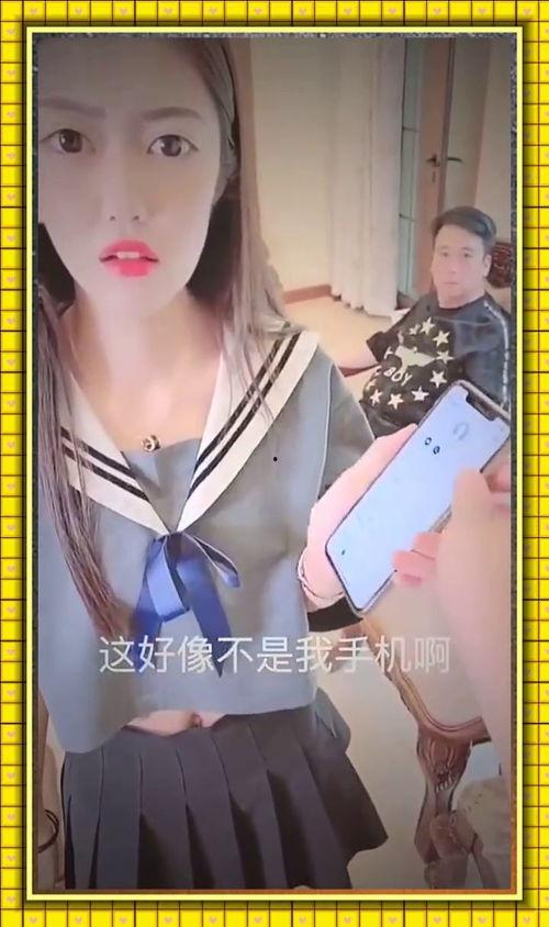 别叫我老婆我是你舅妈