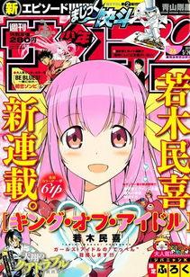 向爱进发,探寻爱情与人生价值的深刻旅程