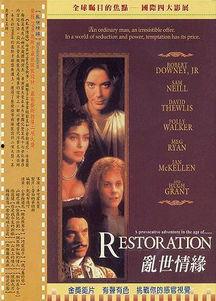 乱世情缘,烽火岁月里的爱恨纠葛