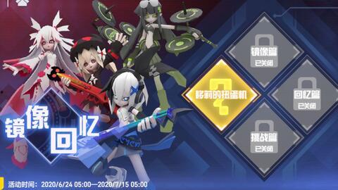 凹凸世界 第四季,新篇章，新挑战，命运交织的冒险之旅